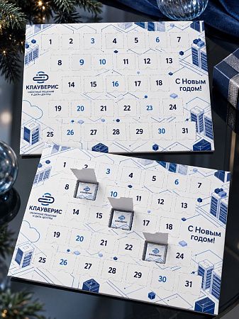 Набор шоколада с логотипом “Адвент календарь 31“