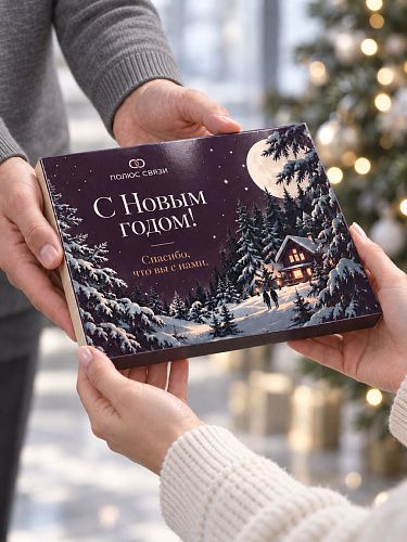 Изображение Набор шоколада с логотипом “Стандарт”