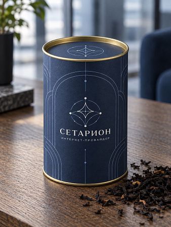 Чай с логотипом в тубусе вкусы в ассортименте ( кроме элитных)