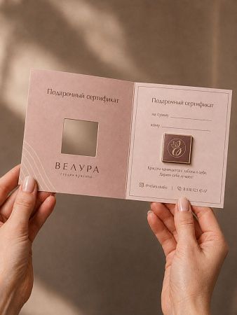 Открытка с шоколадом с логотипом 1 шоколадка 5 гр.