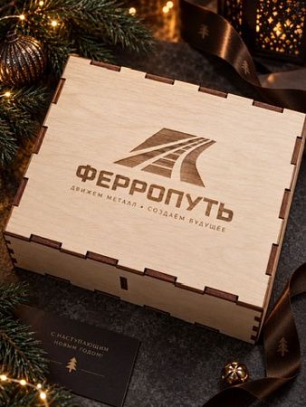 Подарочный набор “Любимый”
