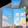 Открытка с шоколадом с логотипом, 4 шоколадки по 5 гр.