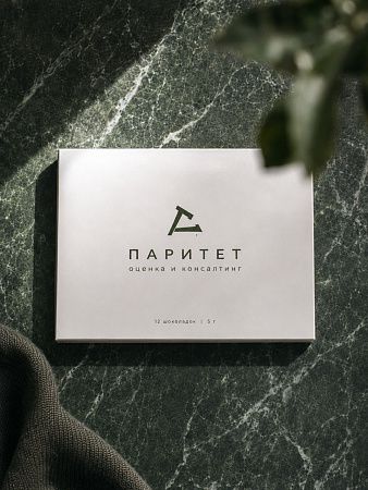 Набор шоколада с логотипом “Пенал”