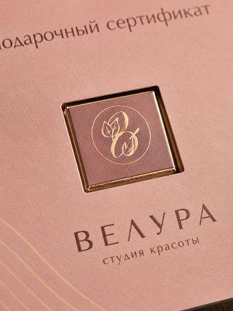 Открытка с шоколадом с логотипом 1 шоколадка 5 гр.