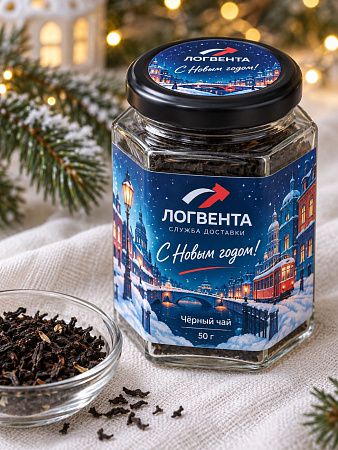Чай с логотипом в банке 50 г.