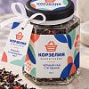 Чай с логотипом в банке 50 г. с лентой и биркой Чай с логотипом в банке 50 г. с лентой и биркой