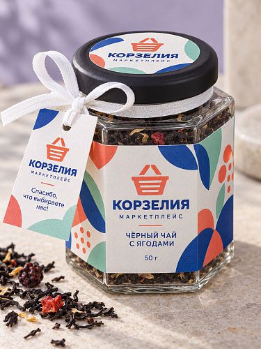 Чай с логотипом в банке 50 г. с лентой и биркой Чай с логотипом в банке 50 г. с лентой и биркой